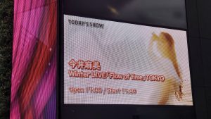今井麻美 -Winter Live-