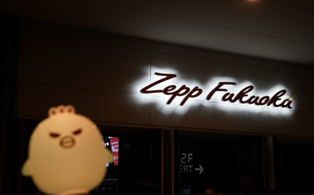 夏川椎菜 Zepp Live Tour Pre-2nd
